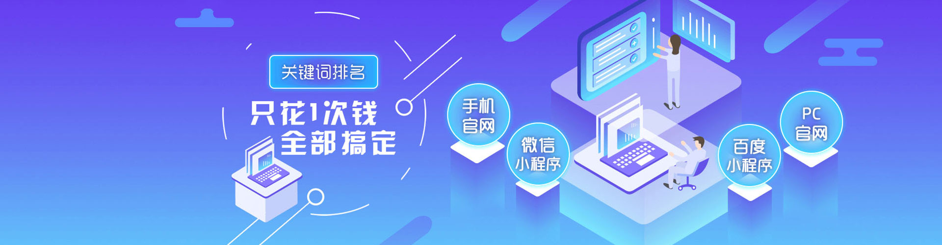 金阳竞价开户