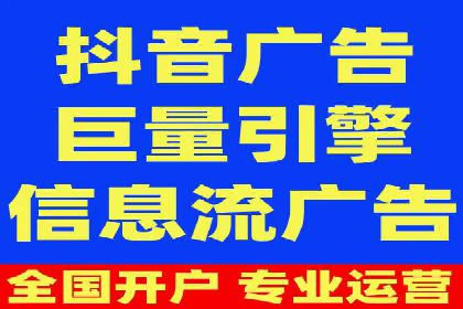 某品牌通过SEM运营推广实现增长